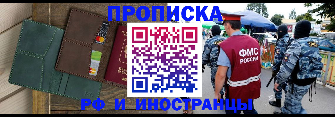 временная регистрация госуслуги в Гурьевске